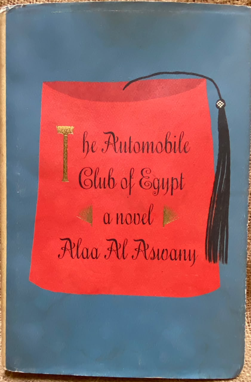 The Automobile Club of Egypt