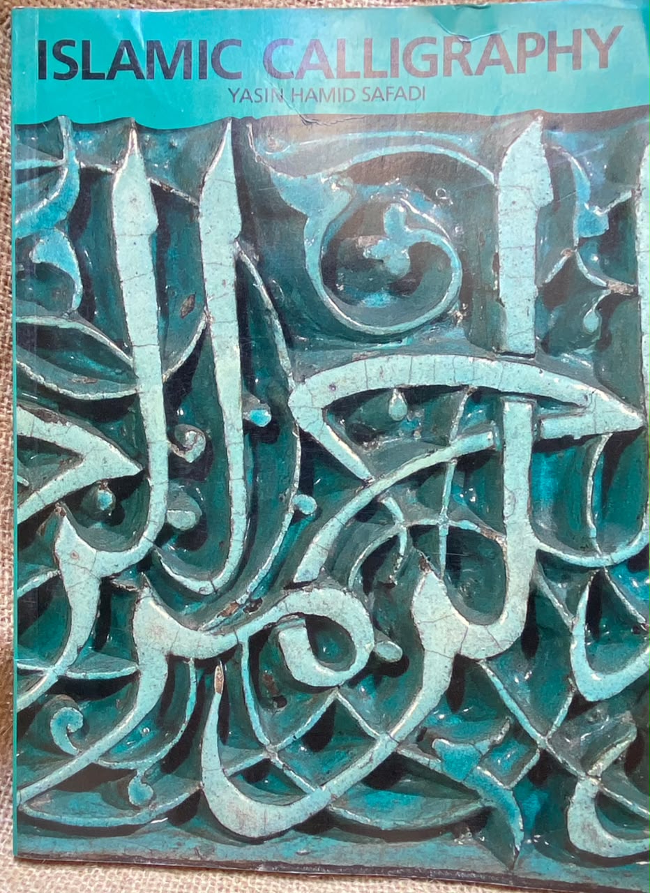 Islamic Calligraphy