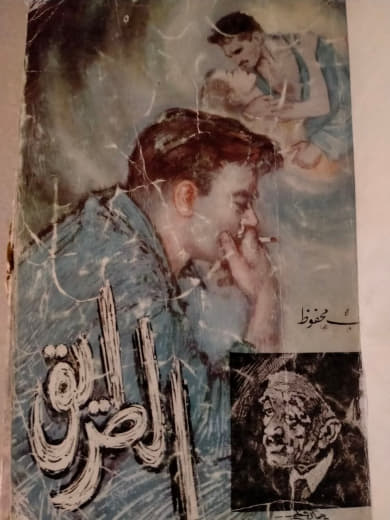 الصدى