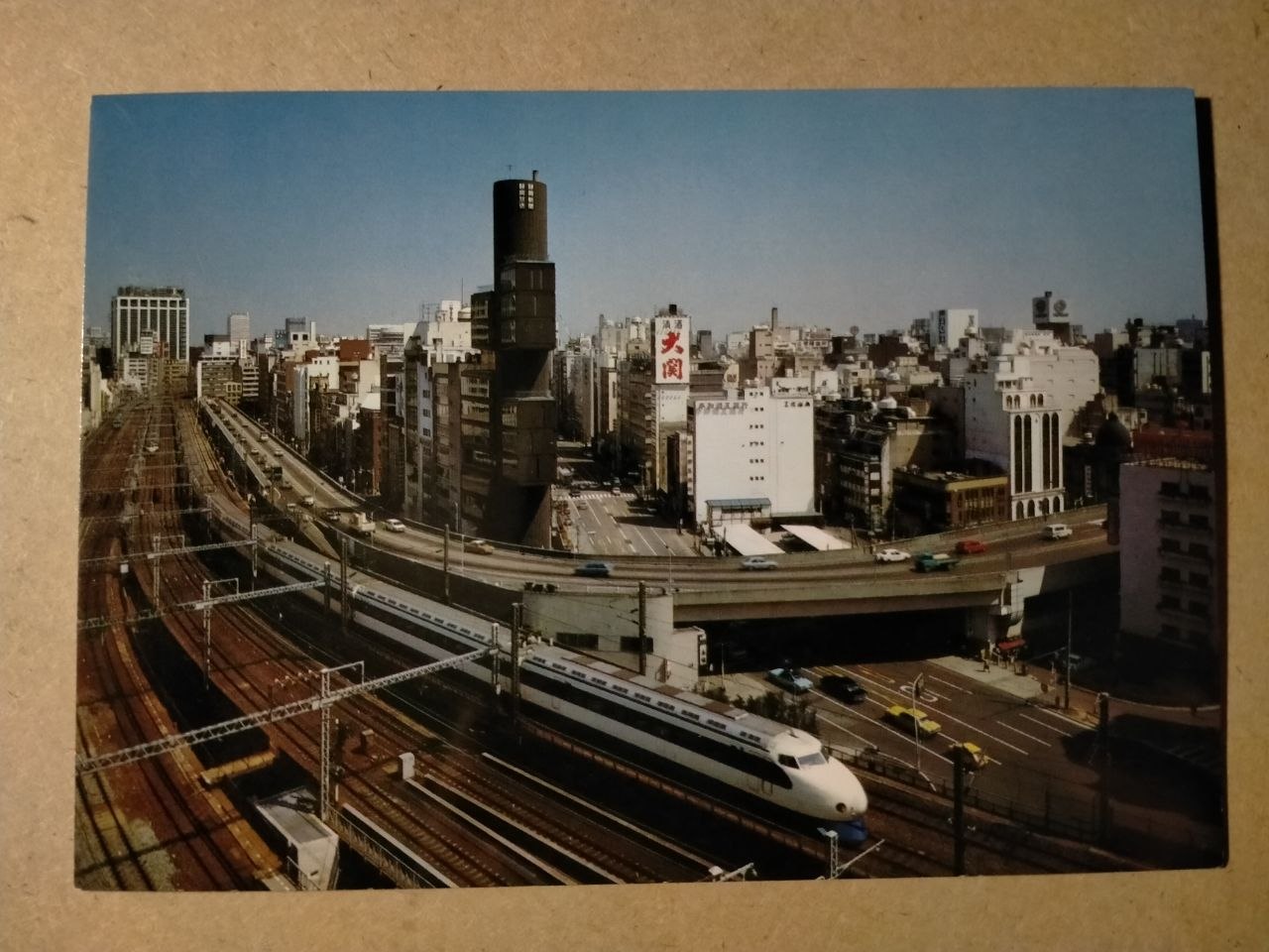 Post Card , JAPAN