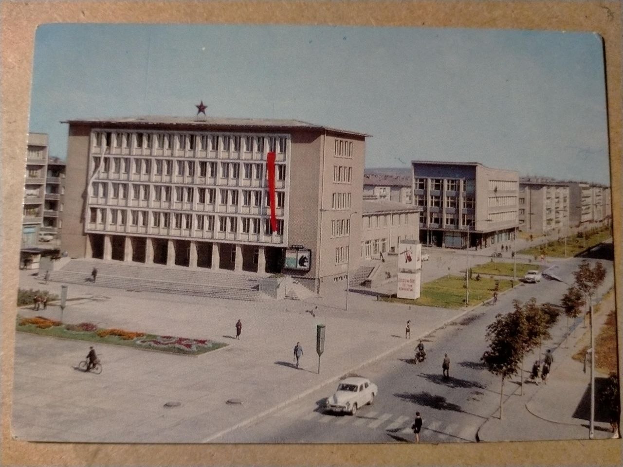 Post Card , Bulgaria