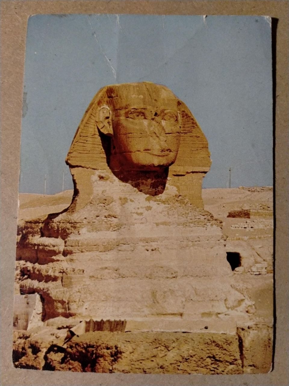 Post Card , أبو الهول