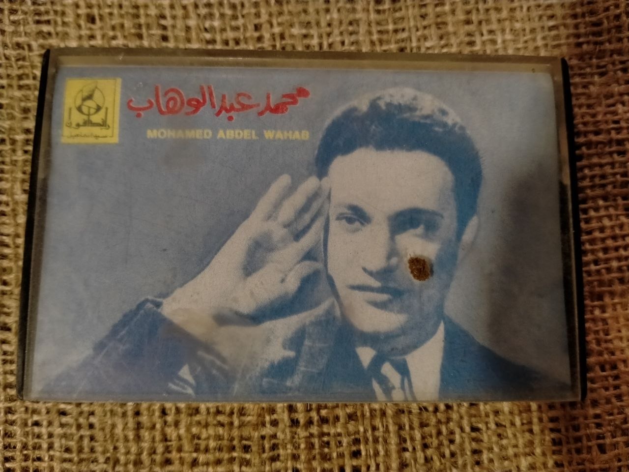 عبد الوهاب - بفكر في اللي ناسيني