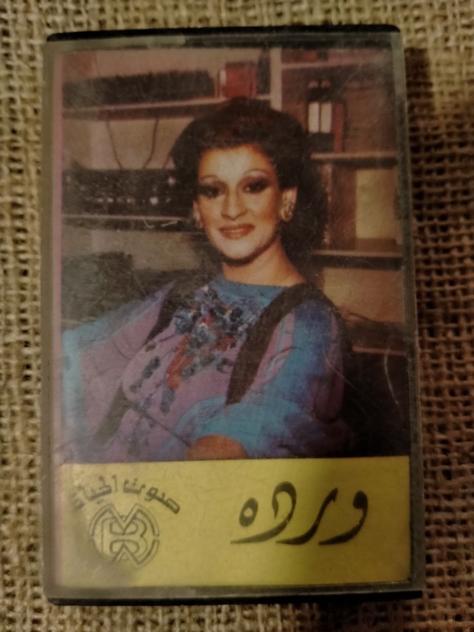 وردة - معندكش فكرة