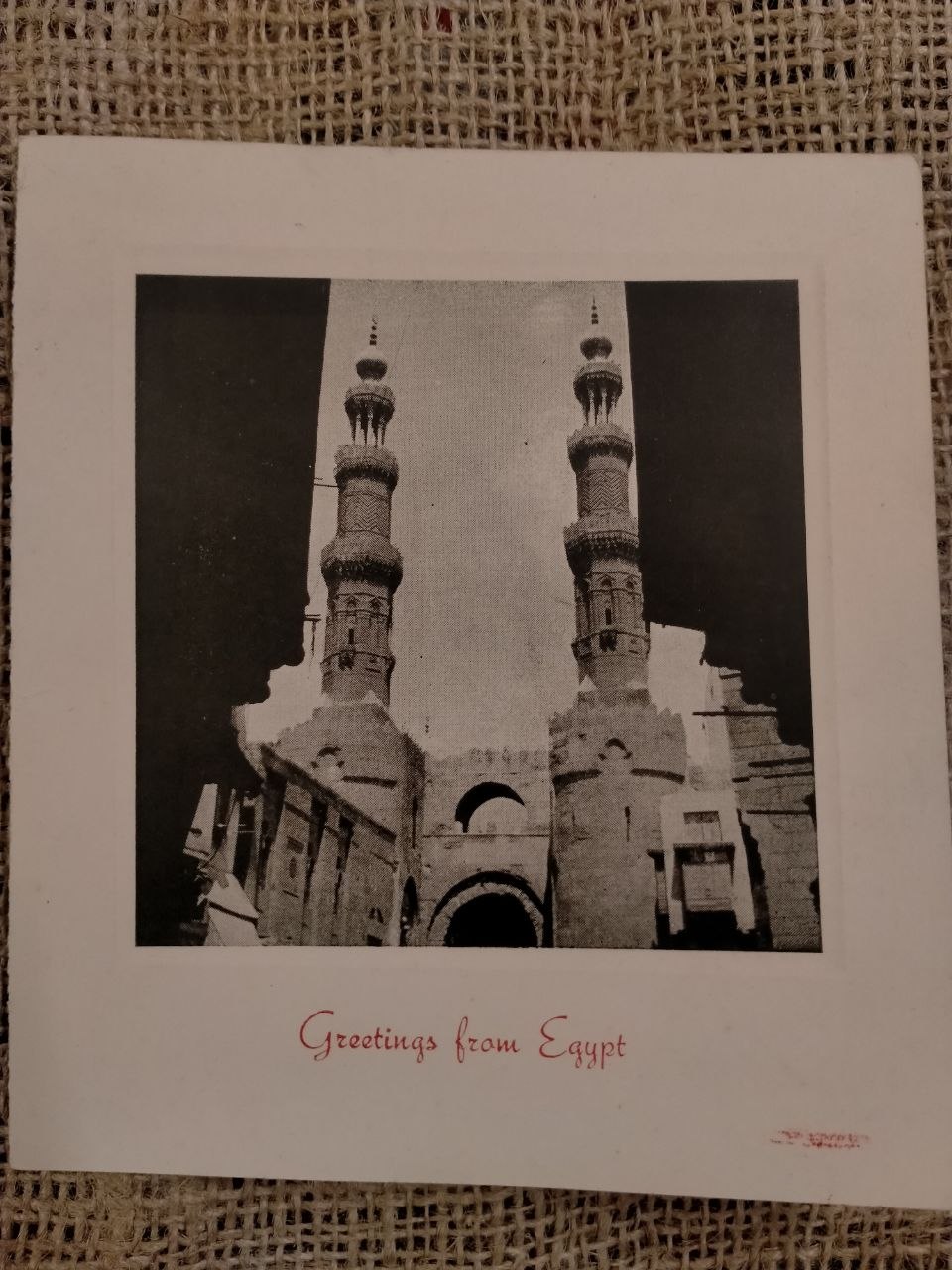 Cairo - Greeting Card