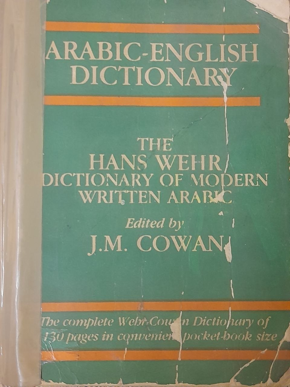 Arabic - English Dictionary