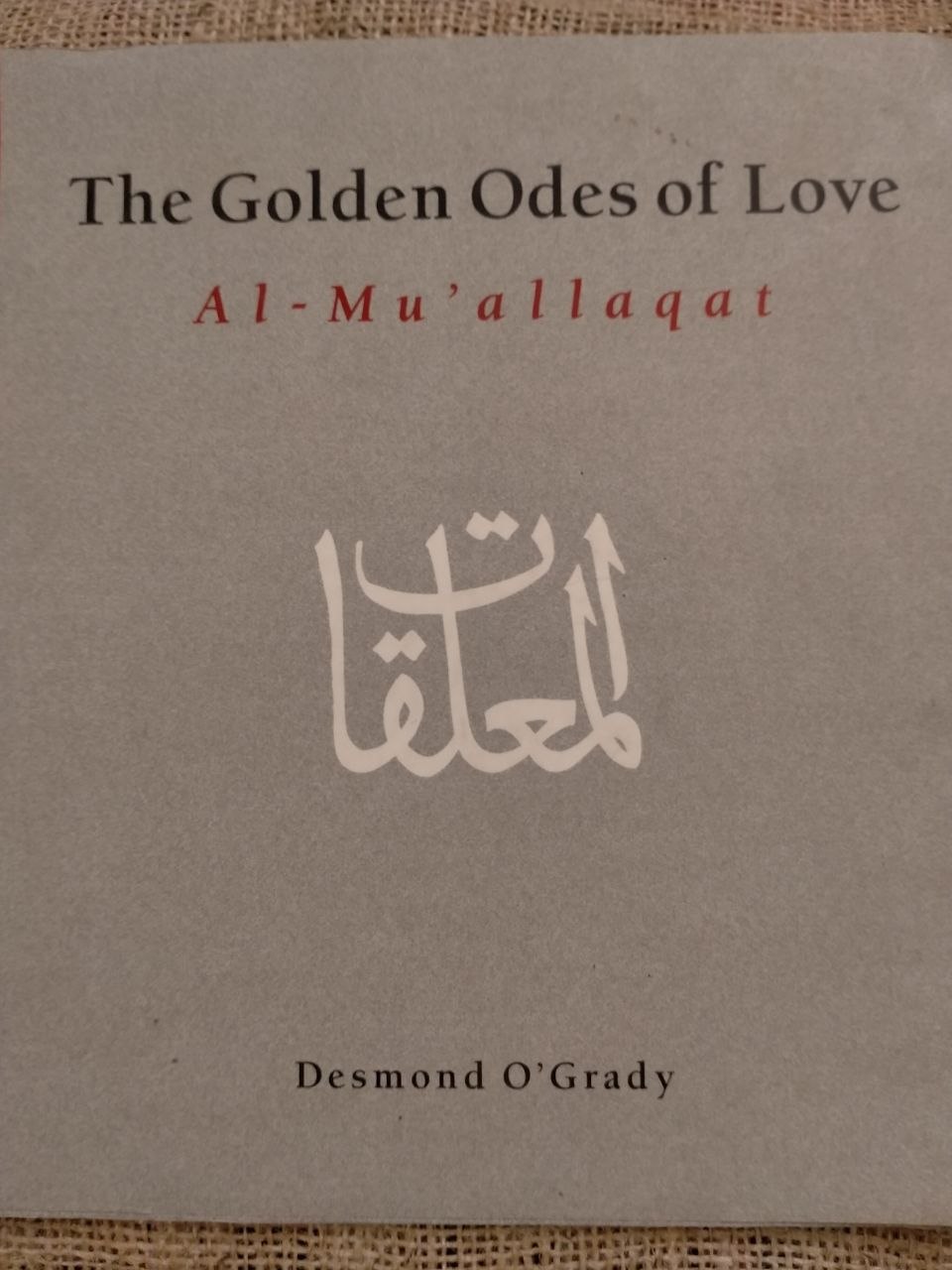 المعلقات - The golden odes of love