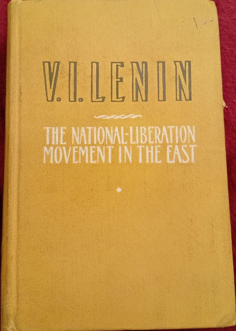 The National Liberation Movement In The East