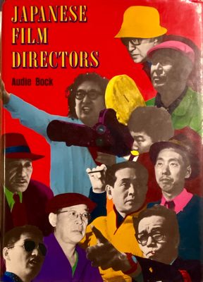 Japanese Film Directors