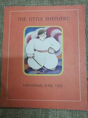 The Little Shepherd