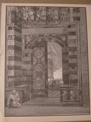 Post Card , The Soup Gate of El Azhar mosque