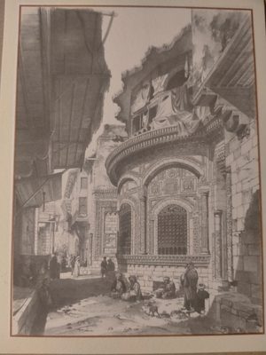 Post Card , Fountain of bedaweeyeh